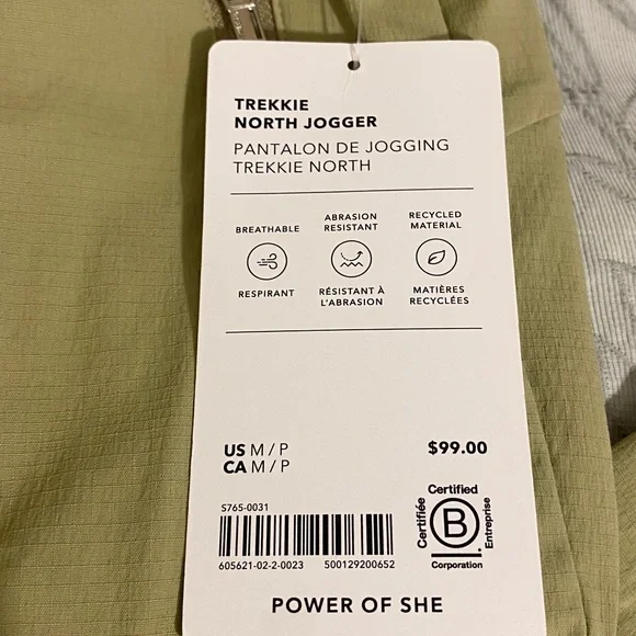 Athleta Trekkie North Jogger NWT - Picture 3 of 6